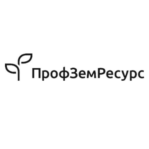 ПрофЗемРесурс