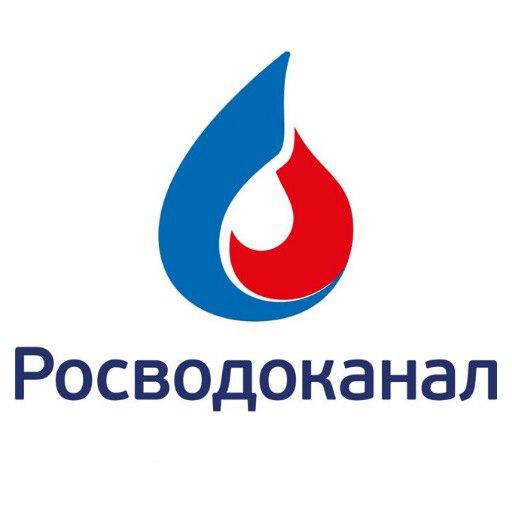 Росводоканал