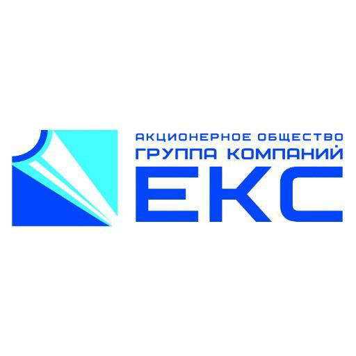 Группа компаний ЕКС